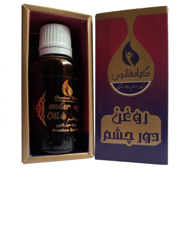 روغن دور چشم استاد ملکوتی