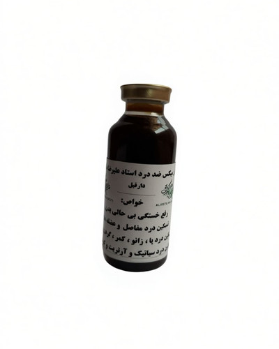 روغن ضد درد دارفیل