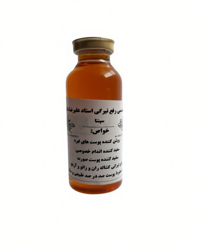 روغن سفید کننده پوست