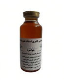 روغن چربی سوز