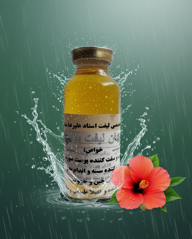روغن لیفتینگ