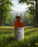 روغن چربی سوز