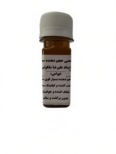 حجم دهنده سینه