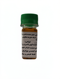 روغن حجم دهنده باسن و ران