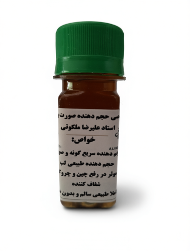 روغن حجم دهنده صورت لیلیا