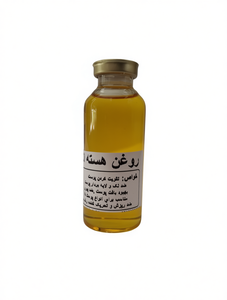روغن هسته انار