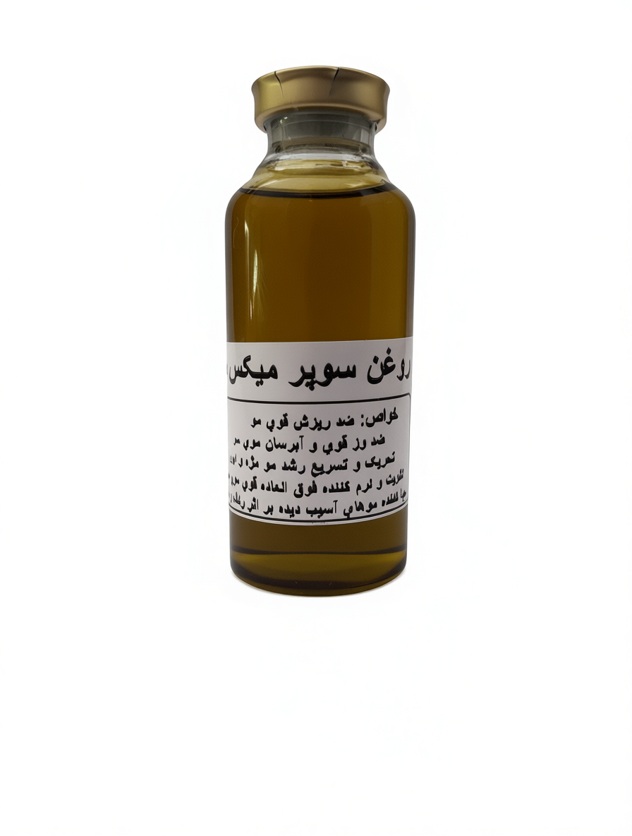 روغن سوپرمیکسن