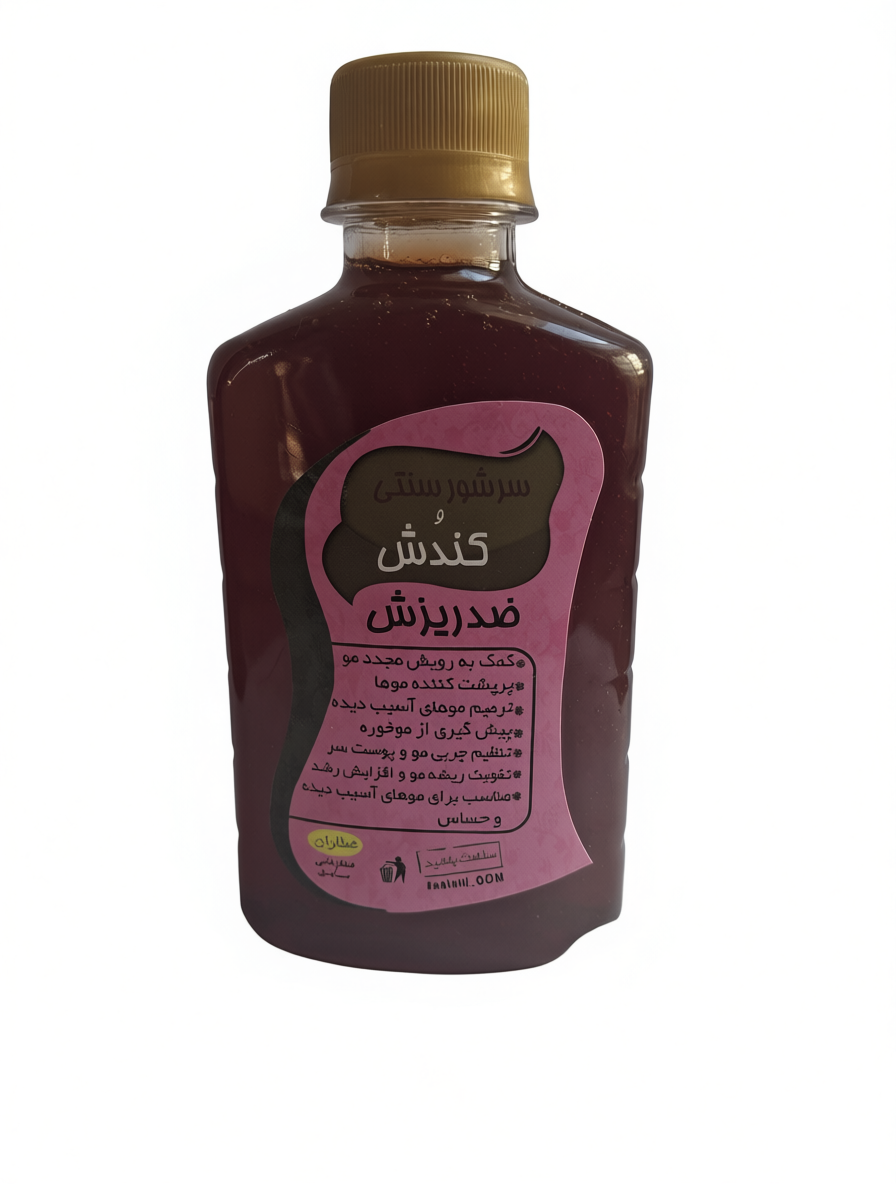 شامپو کندش ضدریزش مو