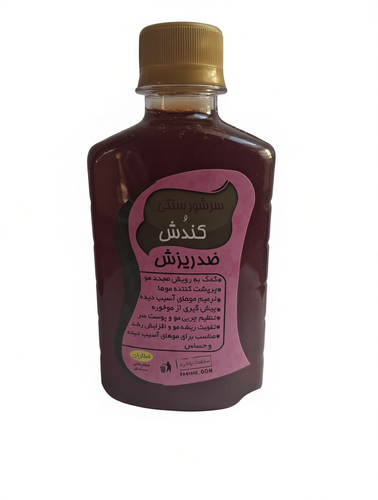 شامپو کندش ضدریزش مو