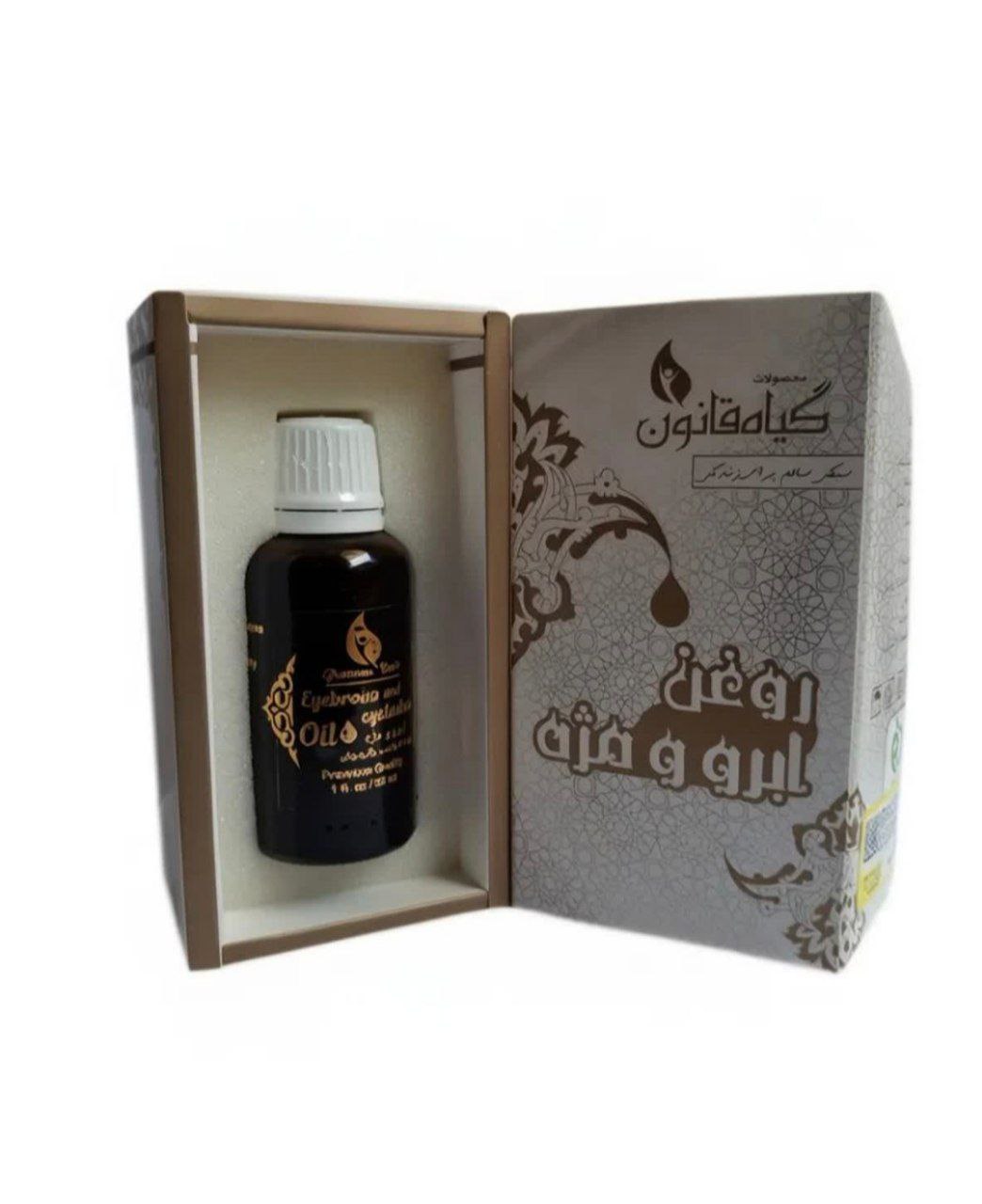 روغن گیاهی مژه و ابرو زرگل رشد سریع، تقویت ریشه و درمان ریزش