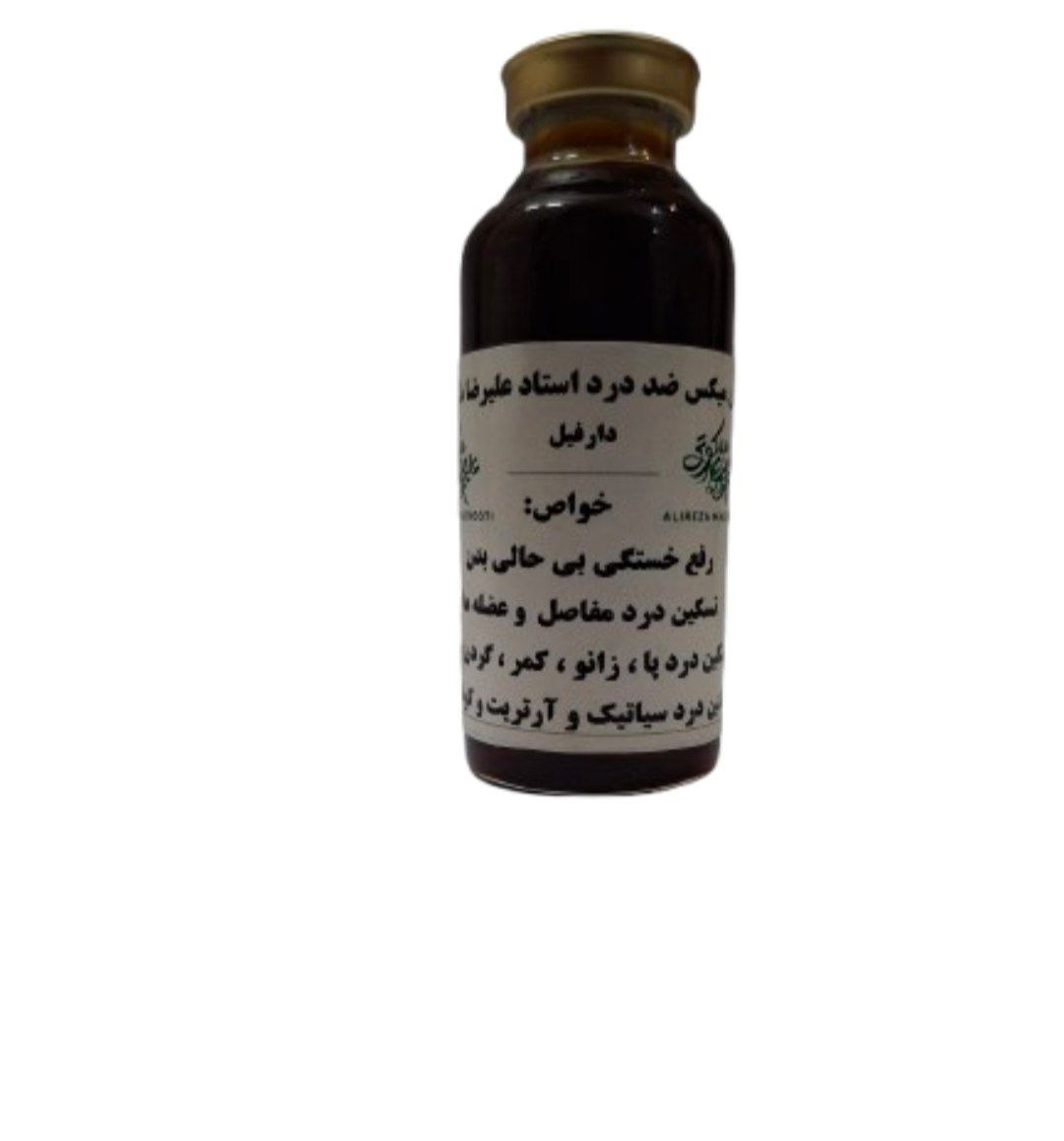 روغن درمانی ضددرد دارفیل تسکین طبیعی کمردرد، دست و پا